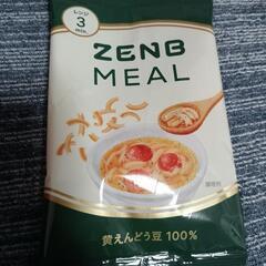ゼンブミール 40食