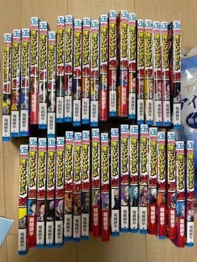僕のヒーローアカデミア