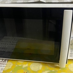 (受け渡し者決まりました)電子レンジ　無料