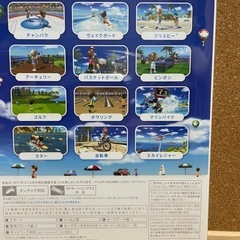 Wii Sports Resort Wiiスポーツリゾートの画像