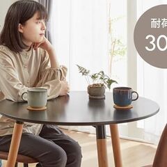 【リコメン堂】おしゃれな天然木丸テーブル(黒・直径60cm)の画像