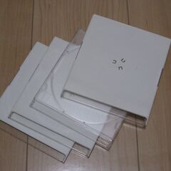 CDケース4枚の画像