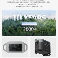 ポータブル電源 EcoFlowDELTA 2 Max エコフローデルタ2MAX キャンプや停電対策にの画像