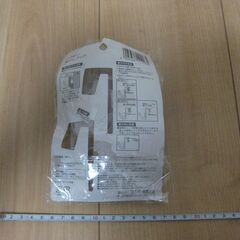 なげしフックの画像
