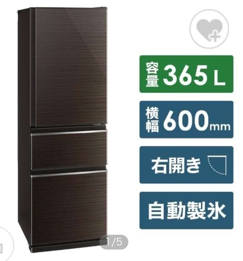 大型冷蔵庫　右開き　美品　2019年製
