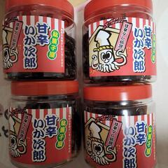 甘辛いかじろう  お菓子  おつまみ