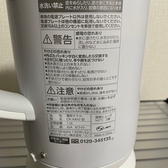 象印ケトル　　の画像