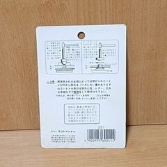 〘モリト〙アイレットリング(ハトメ)10mm／真鍮製 ゴールド色 15セット入り✨長期保管未開封品の画像