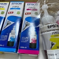 純正　EPSONインク（※期限切れ）