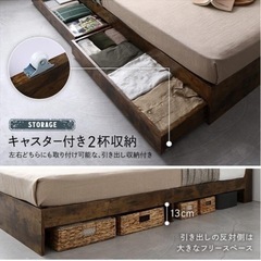 シングルベッドフレーム　収納付き　単身赴任　フレームの画像