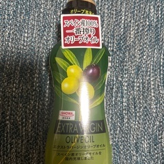 エクストラバージンオリーブオイル