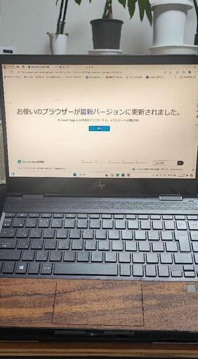 HP ENVY x360 13インチ