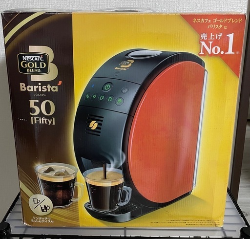 バリスタフィフティ50