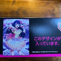 【未開封】推しの子ポスター　の画像