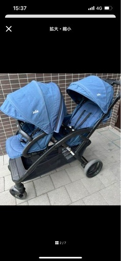 縦型 2人乗りベビーカー  双子 年子 子供用