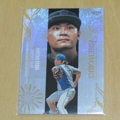 2024BBM ベースボールカード2nd　伊藤大海 FW23