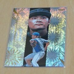 2024BBM ベースボールカード2nd　伊藤大海 FW23の画像