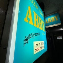 ABBY MUZIK BAR