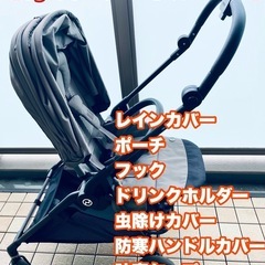 最終価格【美品】ベビーカー サイベックス　メリオ　カーボン　20...