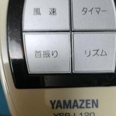ちょっと難あり　背が高い　リモコン　縦型　扇風機　ヤマゼン　YAMAZENの画像