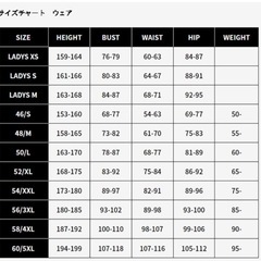 【新品未使用】48上級グレード 新企画MFJ公認モデル BERIK ベリックの画像