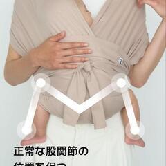 美品コニー抱っこひも　ヘッドサポートつき　新生児からokの画像