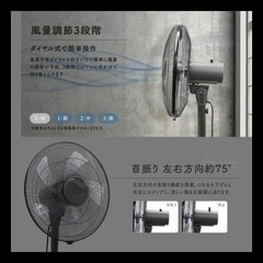 新品☆DC扇風機/高さ調節可の画像