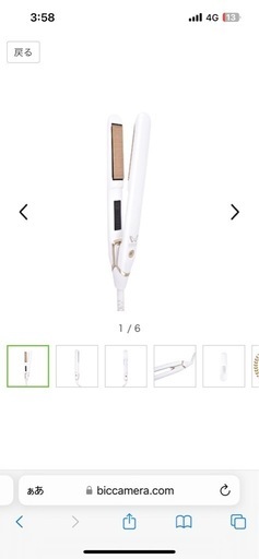 絹女　アイロン