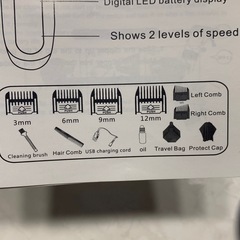 バリカン！！アタッチメント！お譲りします！土日で掲載終わり！の画像