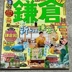 るるぶ  ガイドブック  3冊セット売りですの画像