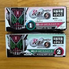 【未開封新品)装動　仮面ライダージオウRIDE5の画像