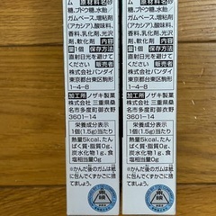 【未開封新品)装動　仮面ライダージオウRIDE5の画像
