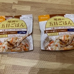 ♦️ お菓子と一緒にお取引き可能な方0円 ♦️