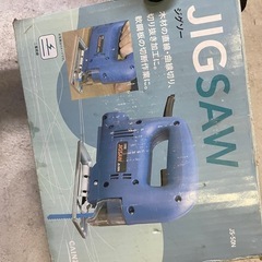 ジグソー
