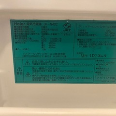 Haier 小型 冷蔵庫の画像