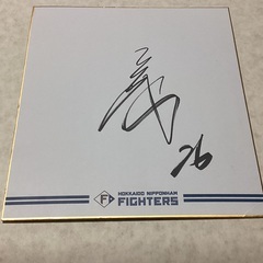サイン色紙 野球(スポーツ)の中古が安い！激安で譲ります・無料