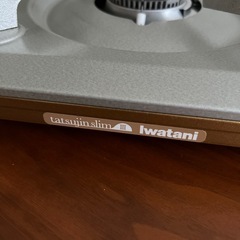 iwatani カセットコンロの画像