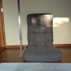 商談中です　座椅子