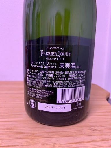 ペリエジュエ　グランブリュット