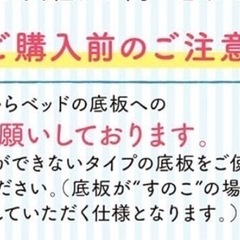 ベッドガード幅約178cm 高さ約73cm 2セット の画像