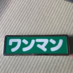 アンドン
