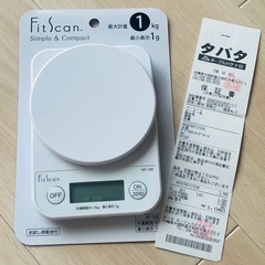 計り　計量器　スケール