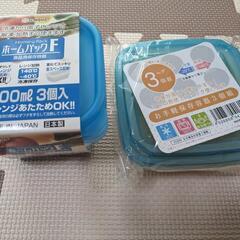 【新品】タッパーのセット★３個組×２種