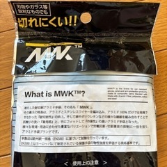 切れにくい 耐切創 レベルCの画像