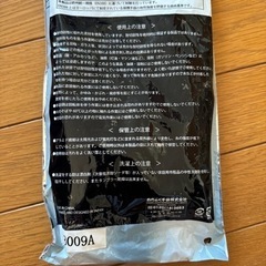 切れにくい 耐切創 レベルCの画像