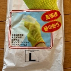軍手 手袋 アラミドDXの画像