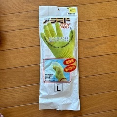 軍手 手袋 アラミドDX