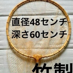 お値下げ　釣具　魚釣り　タモの網　タモ網　ランディングネット　直...