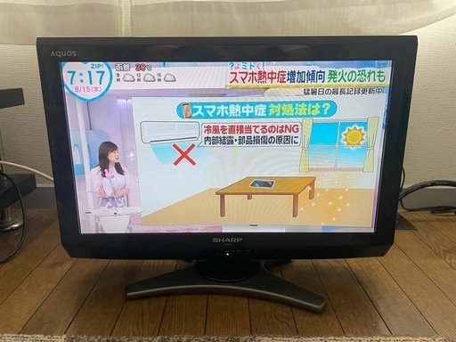 シャープ　LC-20E8