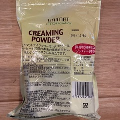 コーヒー好きの方への画像